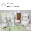 유아른 VIP의 실사용 후기 5 : 비건 마일드 에어핏 선세럼, 선크림