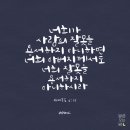 콘콘칩