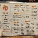 그늘집 - 시흥시 배곧동 | 그늘집