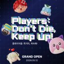 게임프라자 플러스 이미지