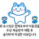 카페더로그앤통나무집 이미지