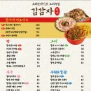 김감자 부산서면본점 네이버블로그