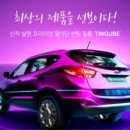 강릉썬팅 이미지