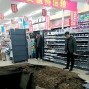 중국마트 이미지