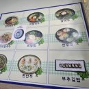 부추국수전문점 이미지