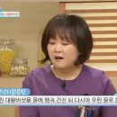 글로벌대왕버섯