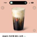 솔트씨 티스토리