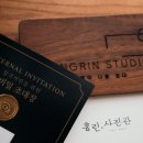 홍린 | 서울 무용입시 사진관 추천 선화예중·예고 근처, 아차산역 홍린스튜디오 후기 모음.zip