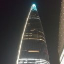 롯데월드타워123층 이미지