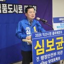 익산시장 전북일보