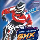 강화경기장 BMX경기장 이미지