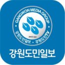 알파인 스키 정동현, FIS 극동컵 남자 대회전 우승 이미지