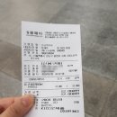 수서역약국 이미지