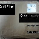이브유