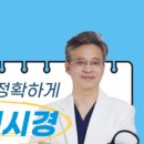 소망내과의원 이미지