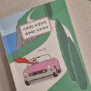 해냄커뮤니케이션