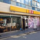 한솥도시락조선대점 네이버블로그