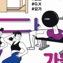 스포짐휘트니스 이미지