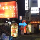 생고기맛있고싸게먹는법 이미지