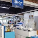 바당 이미지