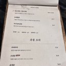 다올포차 이미지