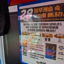 아이존팝 액트몬 중문점 | [액트몬 제주] 아이들과 신나게 즐긴 서귀포 실내 가볼만한곳 (빅3 솔직후기)