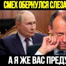 Putin's Joke Came True 이미지