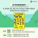 국가지점번호 이미지