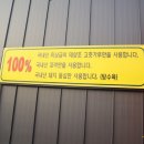 꼬막불짬뽕 이미지
