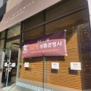 파리바게뜨 동탄역점 이미지