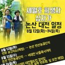 연무보건지소 이미지