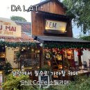 스틸카페(still cafe) | 베트남 달랏 카페 추천, 스틸카페 공간후기(Still cafe 2편)