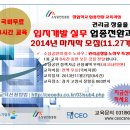 주식회사 씨이오 Daum카페