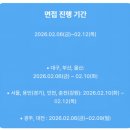 리틀스쿨지역아동센터 | 현대차 교육봉사단 [현대점프스쿨 13기] 면접 후기