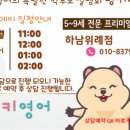 위례숲초등학교 이미지