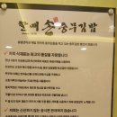 할매손충무김밥 이미지