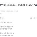 유니드인더스트리