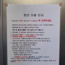 카라스파펜션 | 삼척오션뷰스파펜션 :: 카라스파펜션 내돈내산 솔직후기
