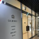 다시올케이크