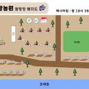 진부관광농원 이미지