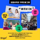 성인 생활영어(고급) 이미지