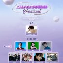 영재슈퍼 - 북구 연암공원로20길 20-13 | 영재슈퍼