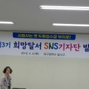 두류3동행정복지센터 회의실 이미지