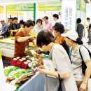 2012농어촌산업박람회 한국경제