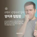 거여서울치과의원 이미지