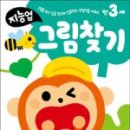 (주)삼성유아