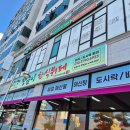 장금이한식뷔페 이미지