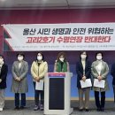 한살림울산생활협동조합 이미지