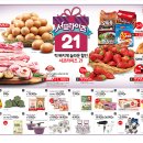 홈플러스 효자점 이미지