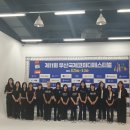 미스코리아헤어아트 이미지